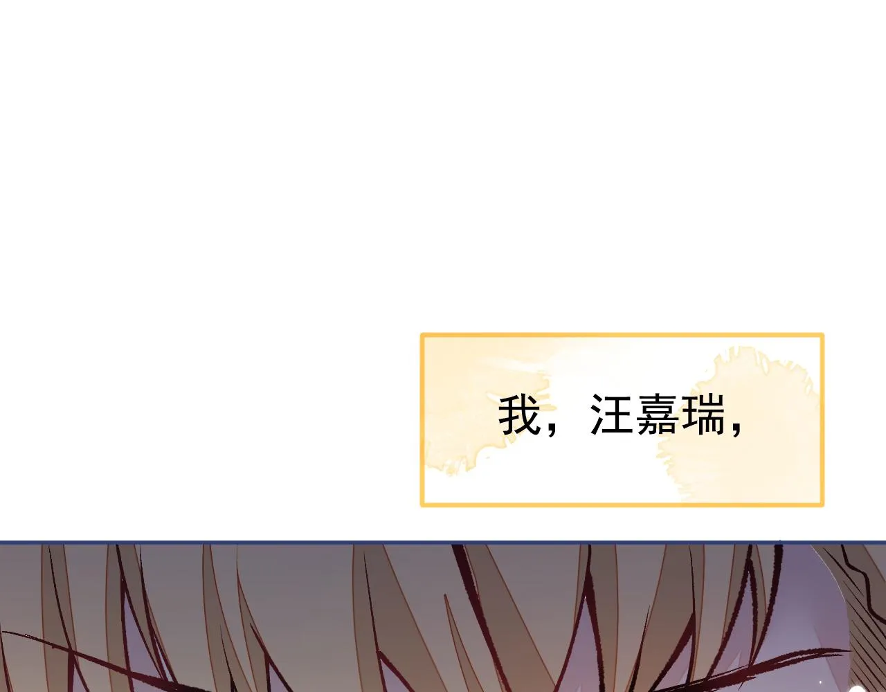 番外11-顾钧儒x汪嘉瑞·上 第5页