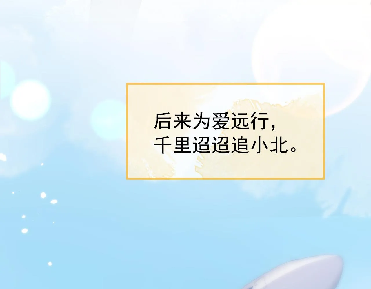 番外11-顾钧儒x汪嘉瑞·上 第15页