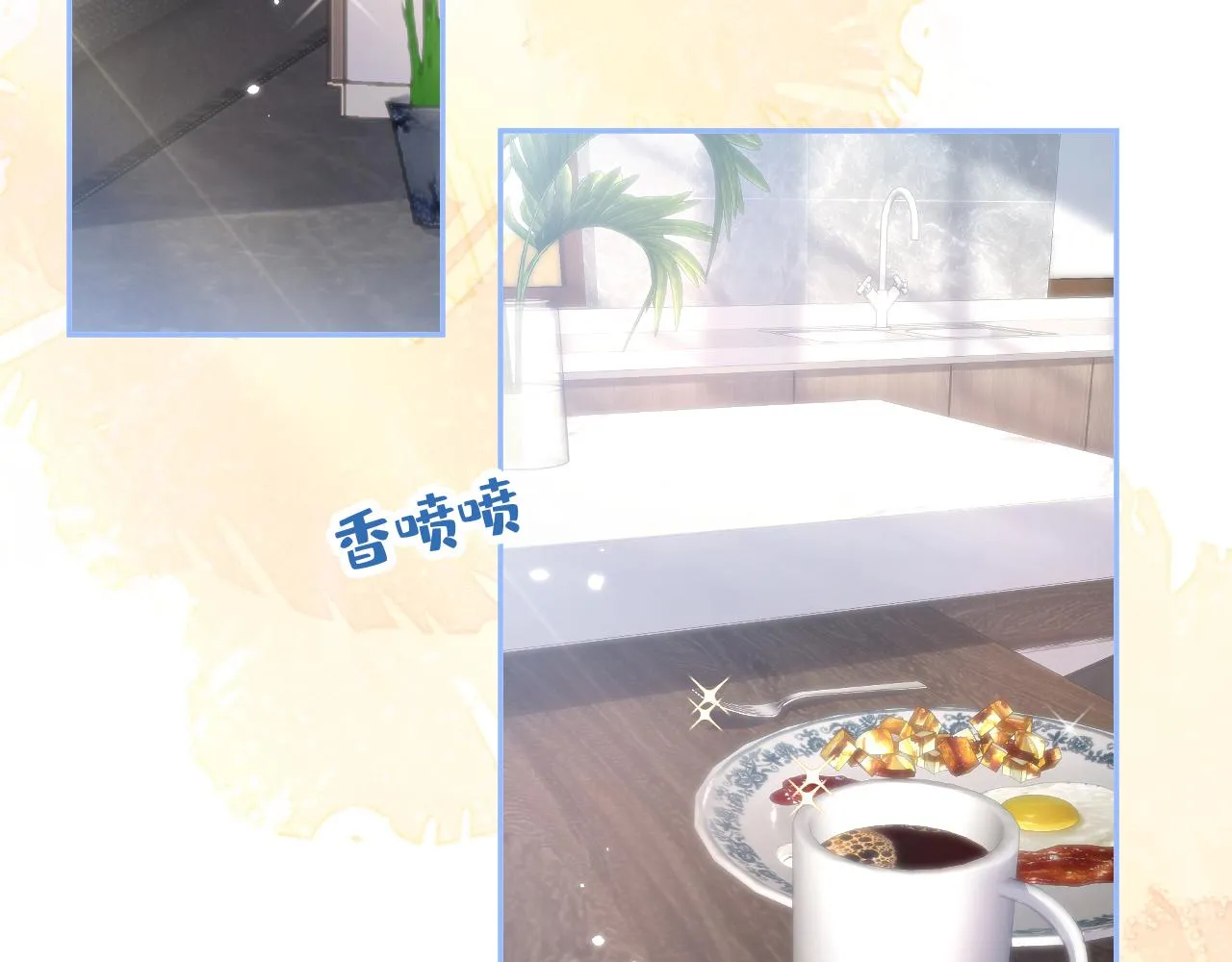 番外11-顾钧儒x汪嘉瑞·上 第41页