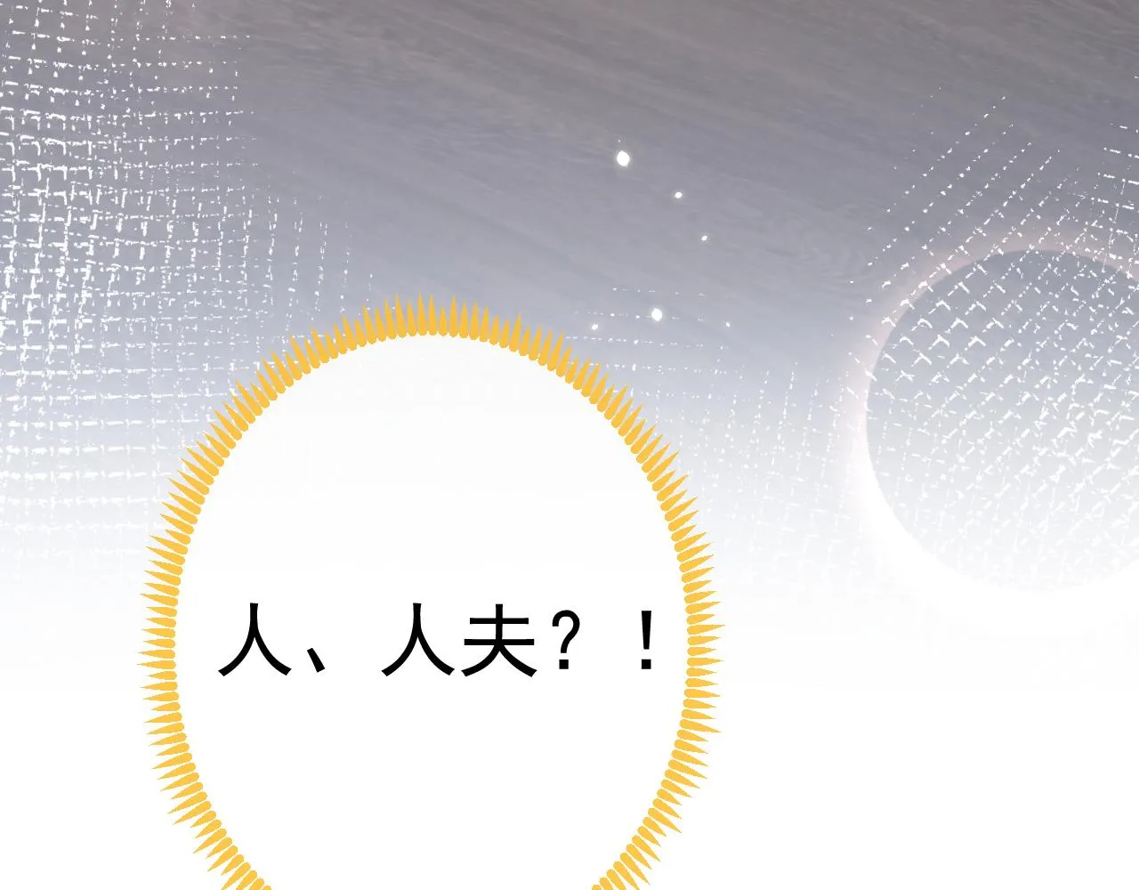 番外11-顾钧儒x汪嘉瑞·上 第47页
