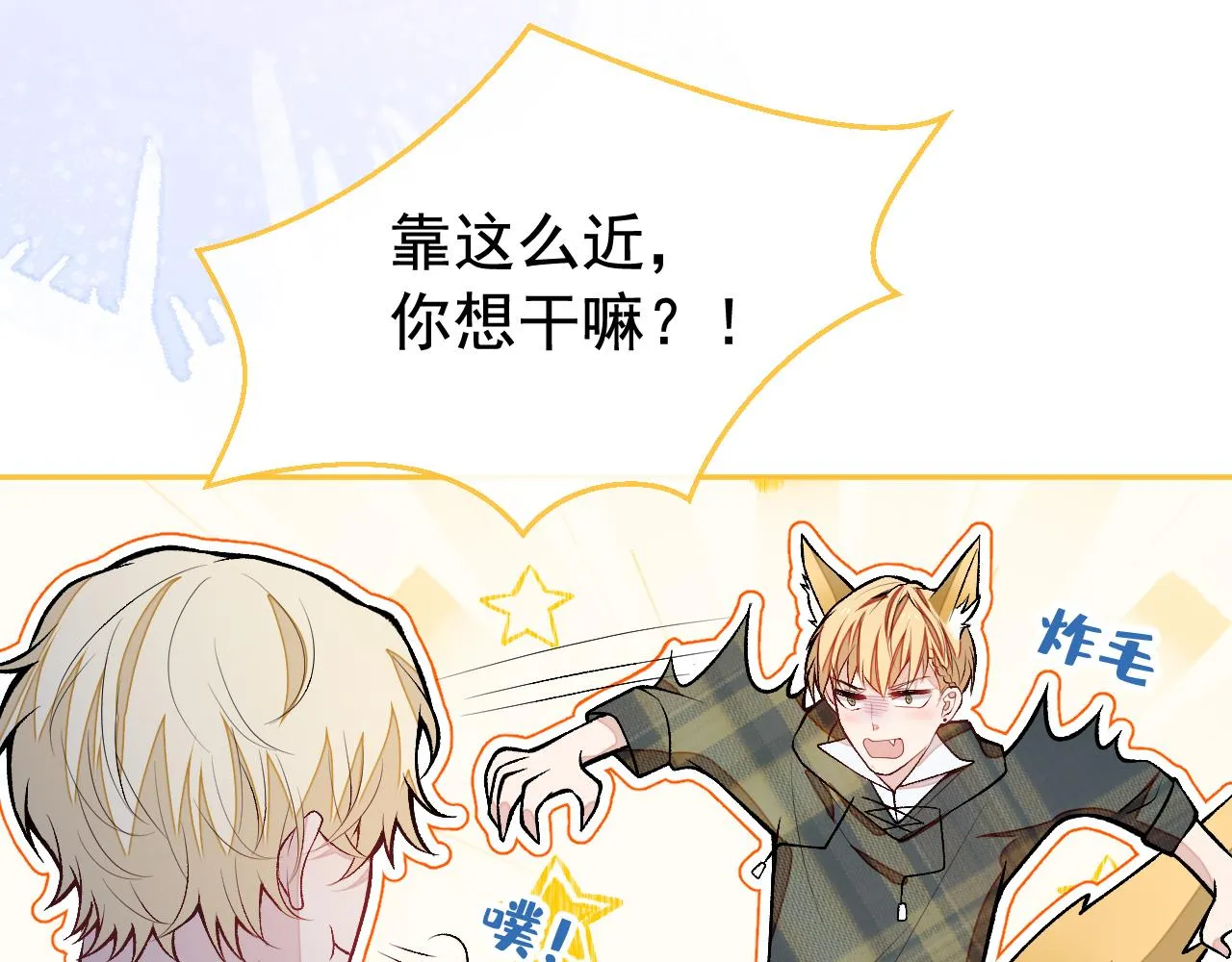 番外11-顾钧儒x汪嘉瑞·上 第57页