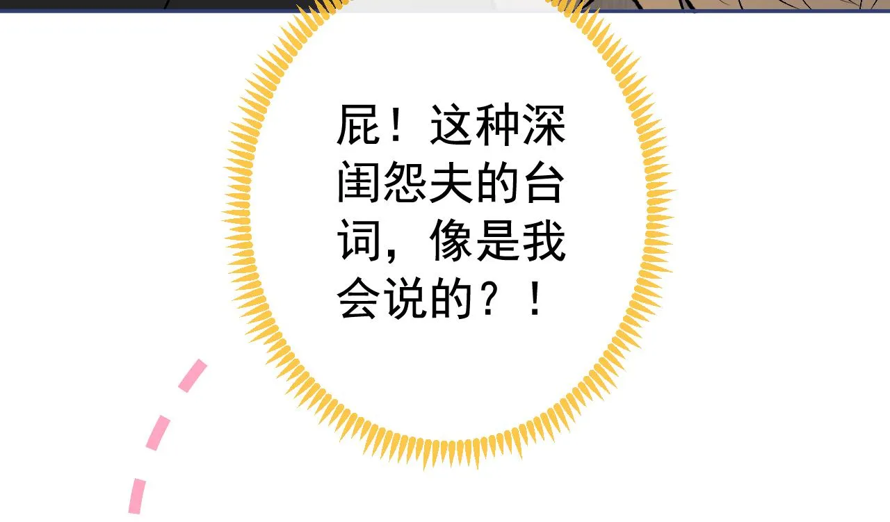 番外11-顾钧儒x汪嘉瑞·上 第67页
