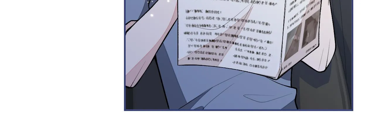 番外11-顾钧儒x汪嘉瑞·上 第90页