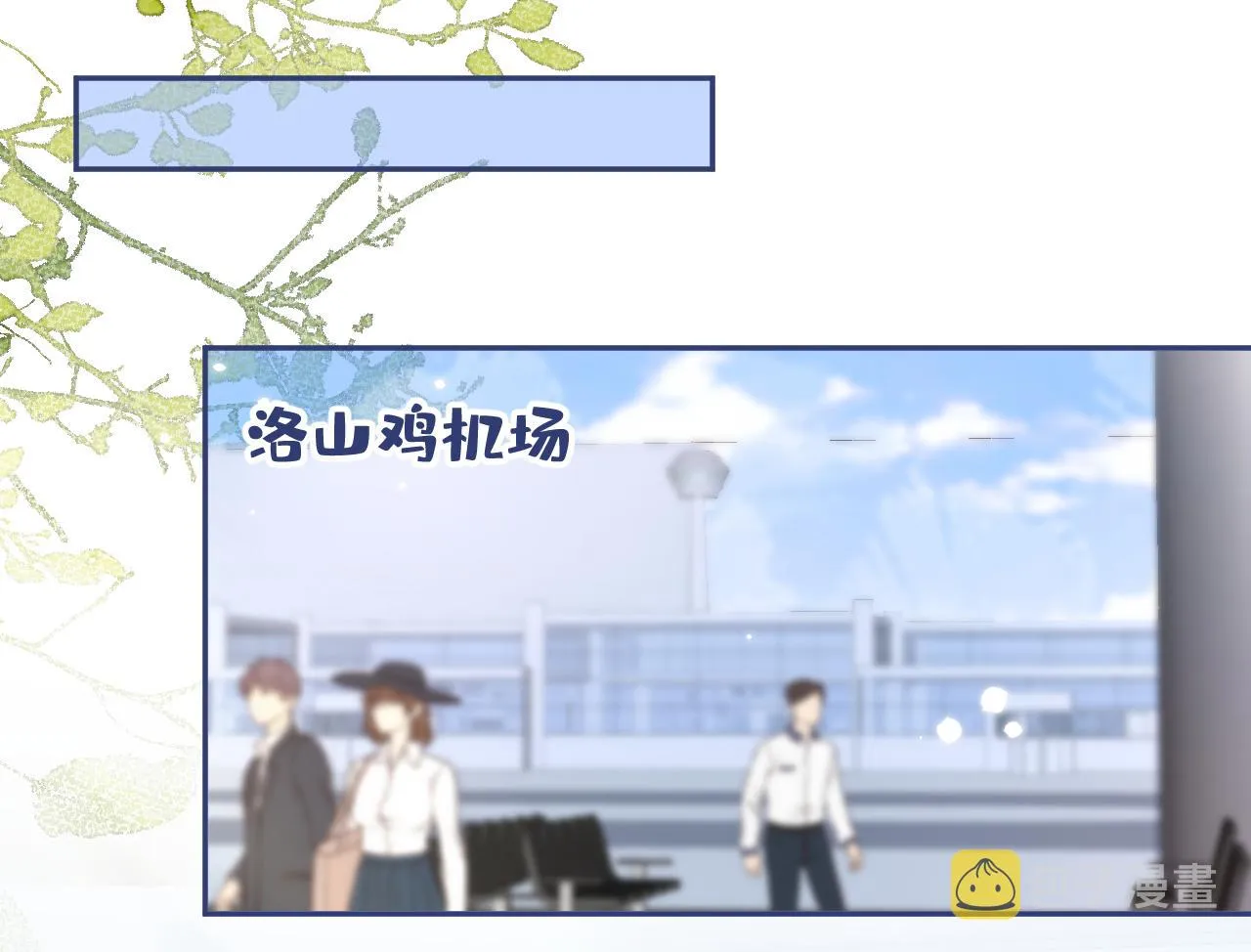 番外12-顾钧儒x汪嘉瑞·下 第15页