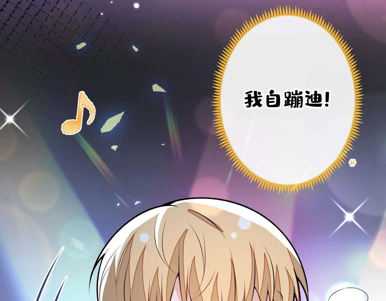 番外12-顾钧儒x汪嘉瑞·下 第25页
