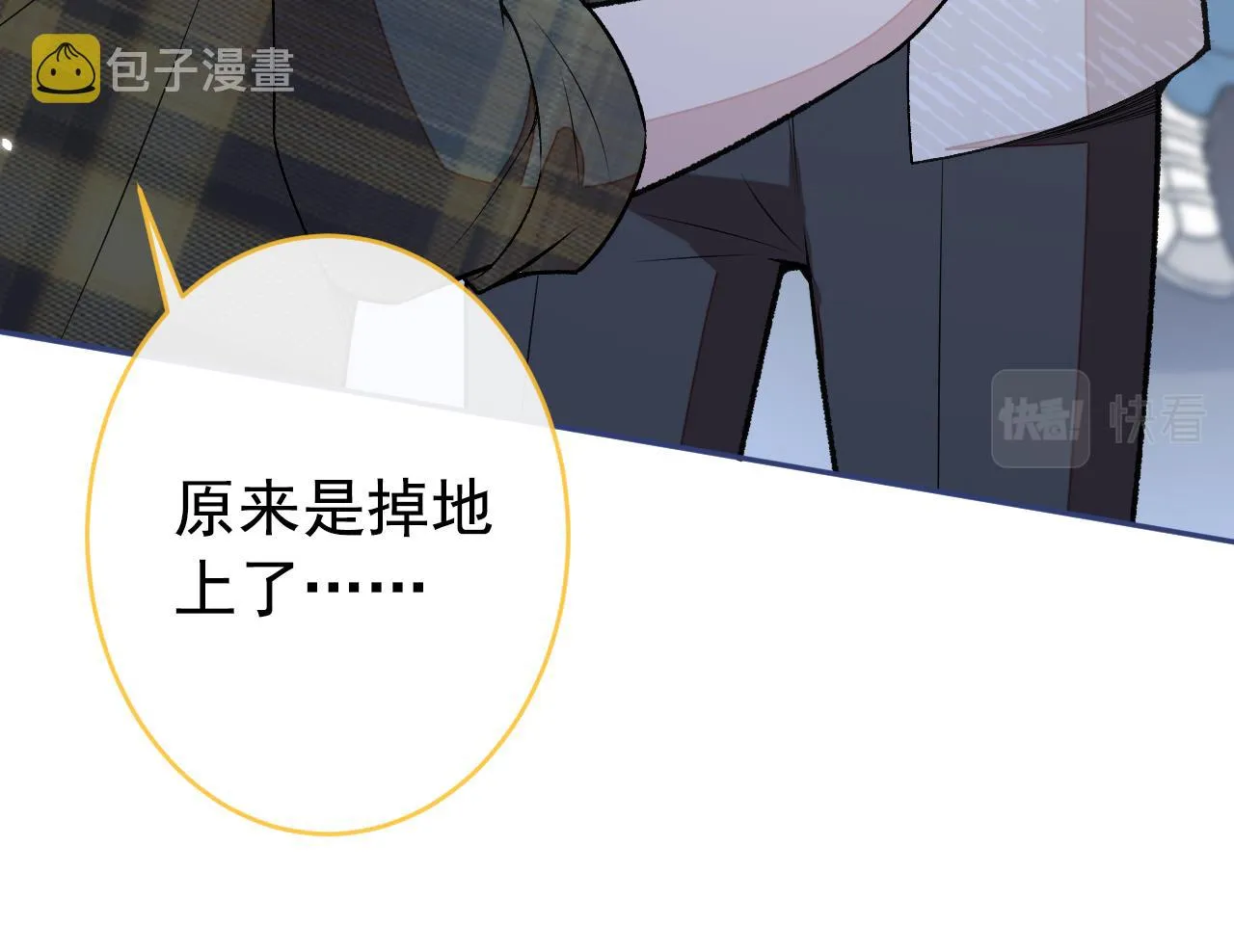 番外12-顾钧儒x汪嘉瑞·下 第54页