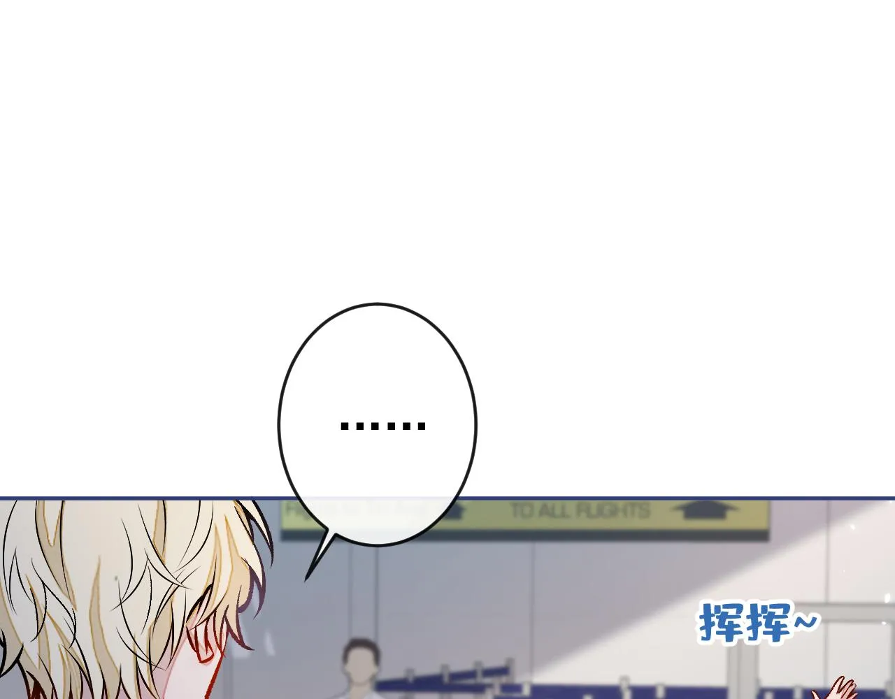 番外12-顾钧儒x汪嘉瑞·下 第73页