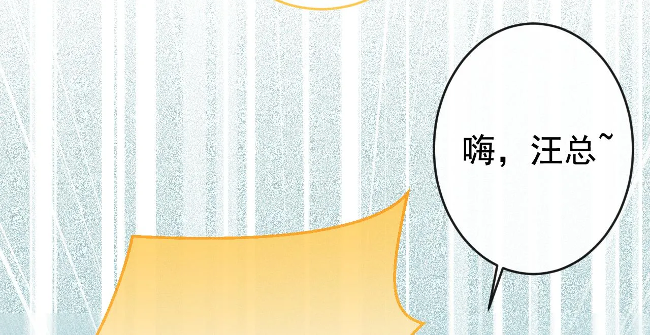 番外12-顾钧儒x汪嘉瑞·下 第86页