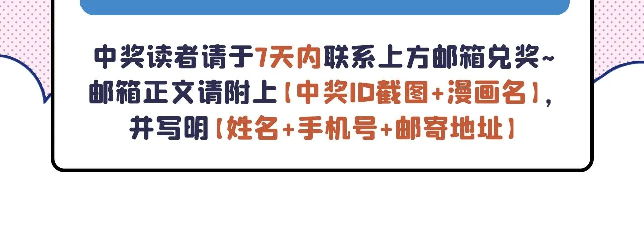 番外12-顾钧儒x汪嘉瑞·下 第108页