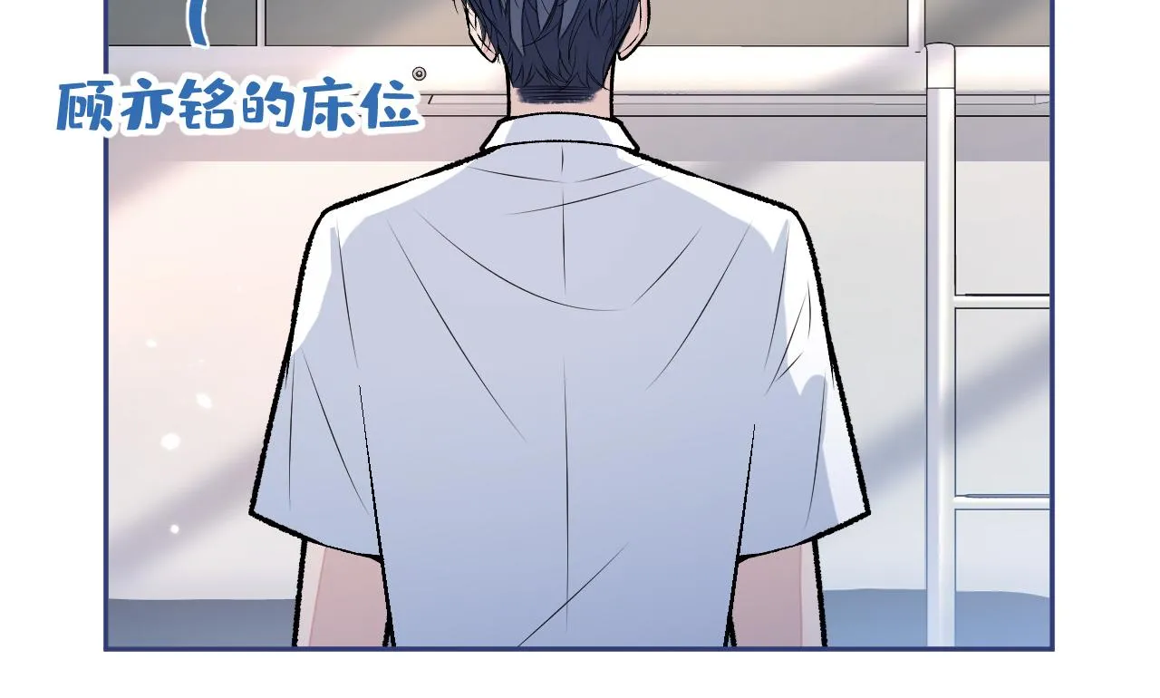 大学篇01 撩人第一式 第43页