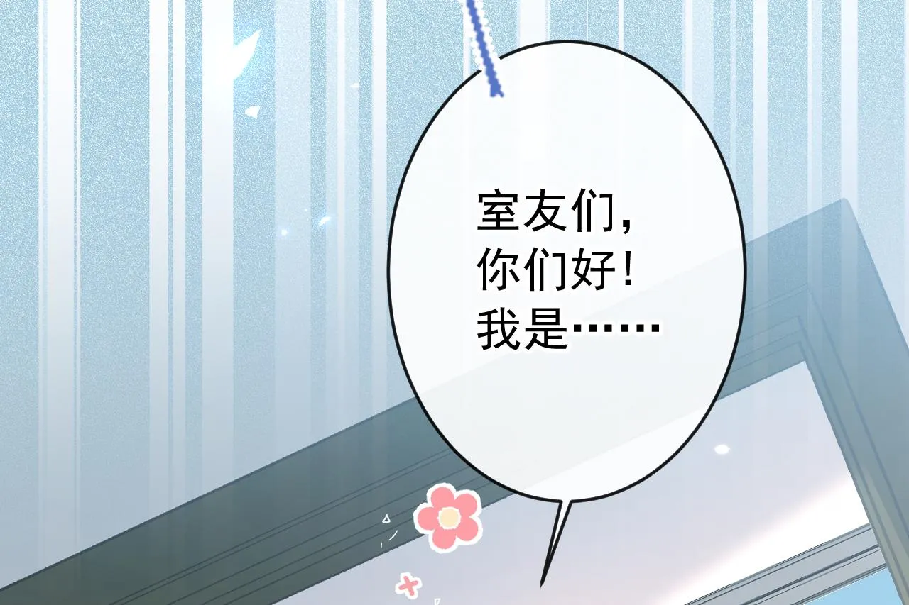 大学篇02 本人爱好腹肌！ 第6页