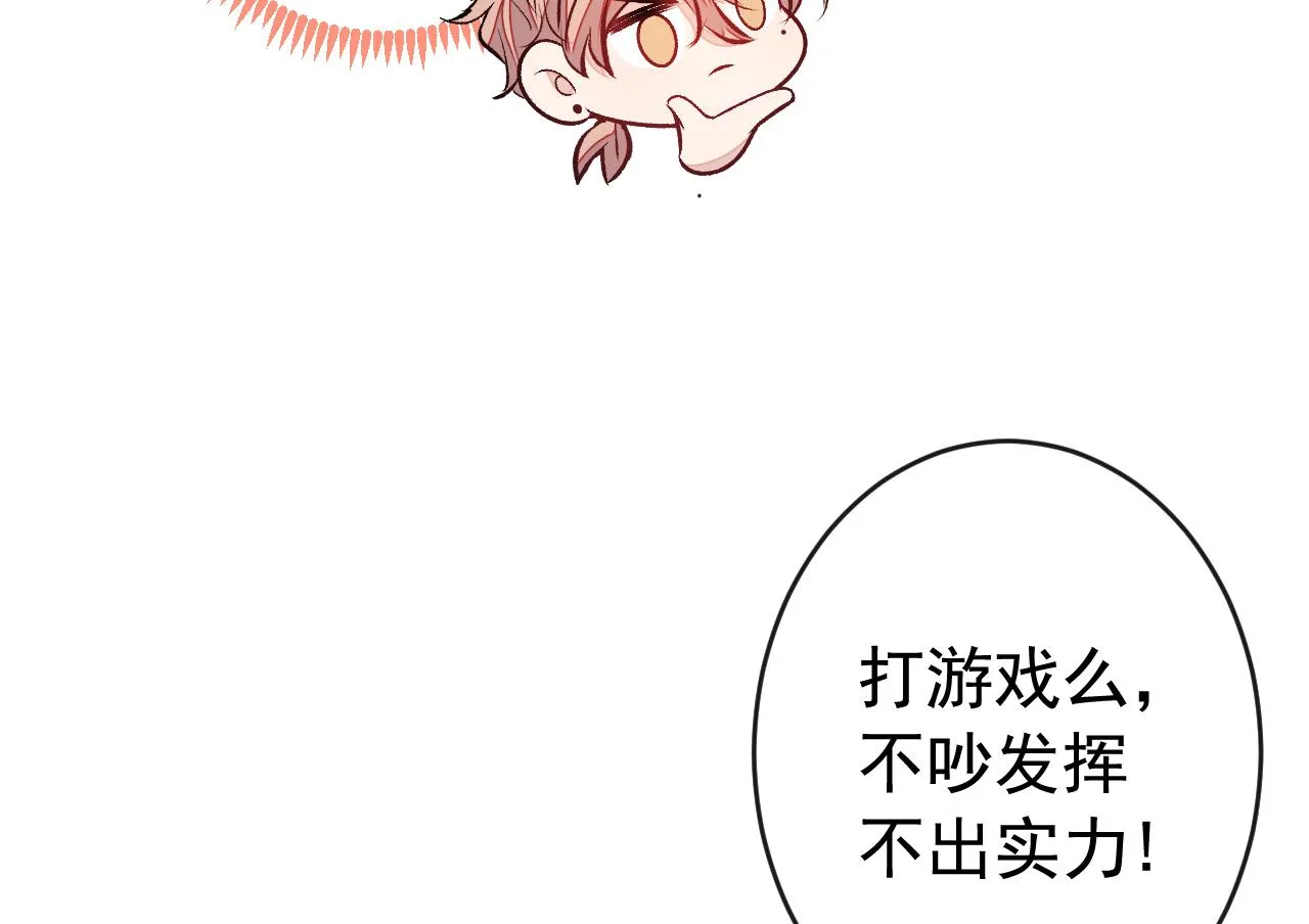 大学篇02 本人爱好腹肌！ 第28页