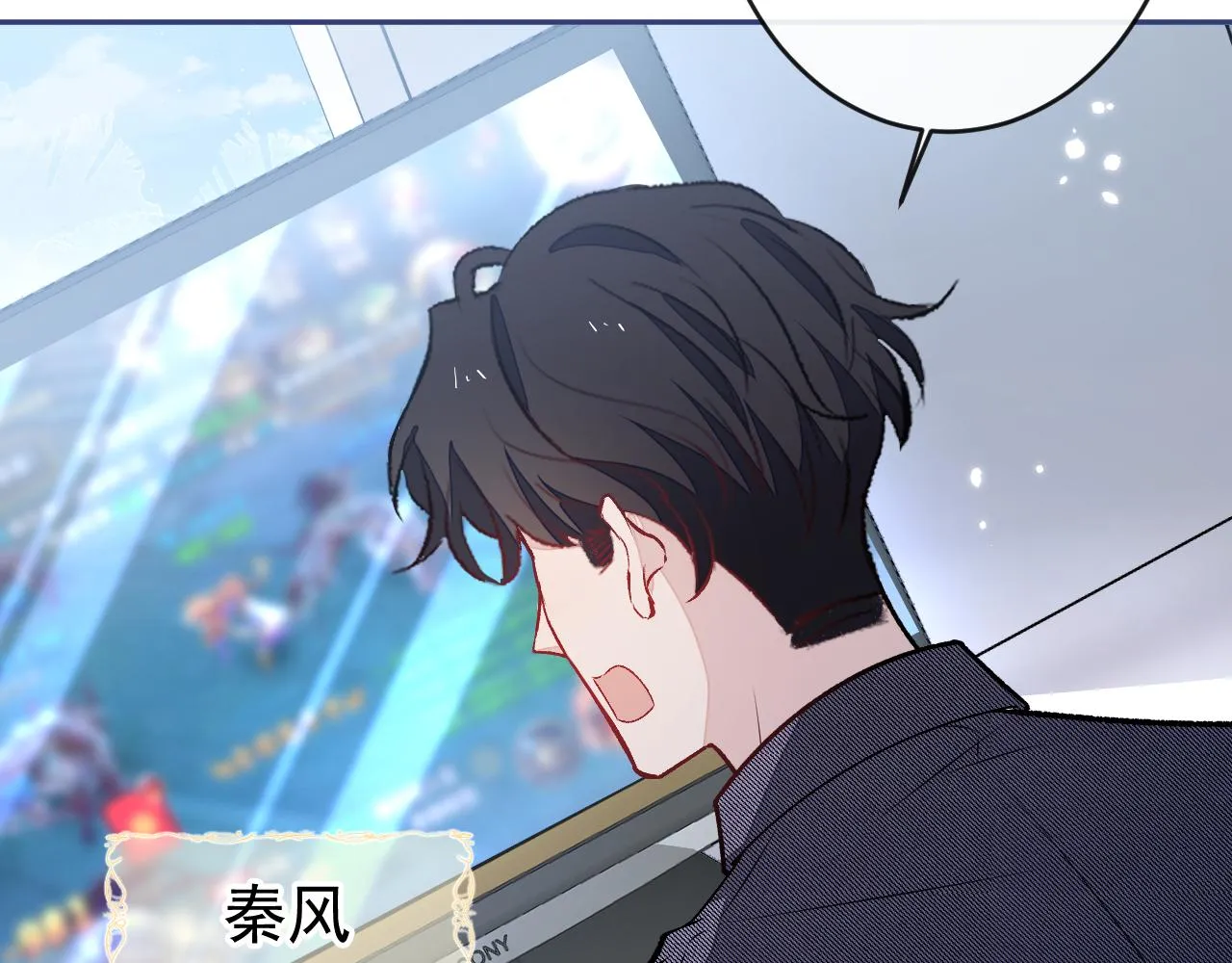 大学篇02 本人爱好腹肌！ 第29页