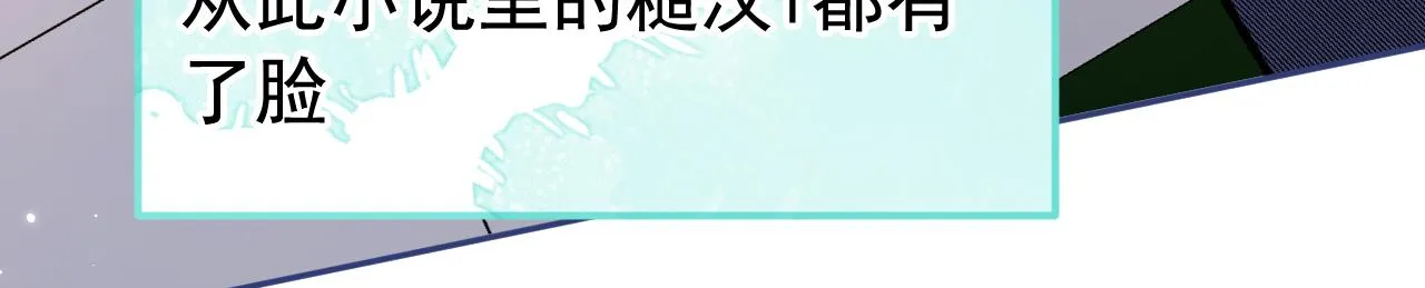 大学篇02 本人爱好腹肌！ 第31页