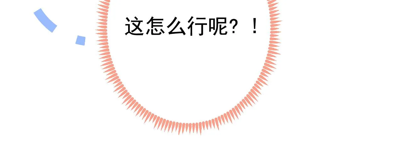 大学篇02 本人爱好腹肌！ 第47页