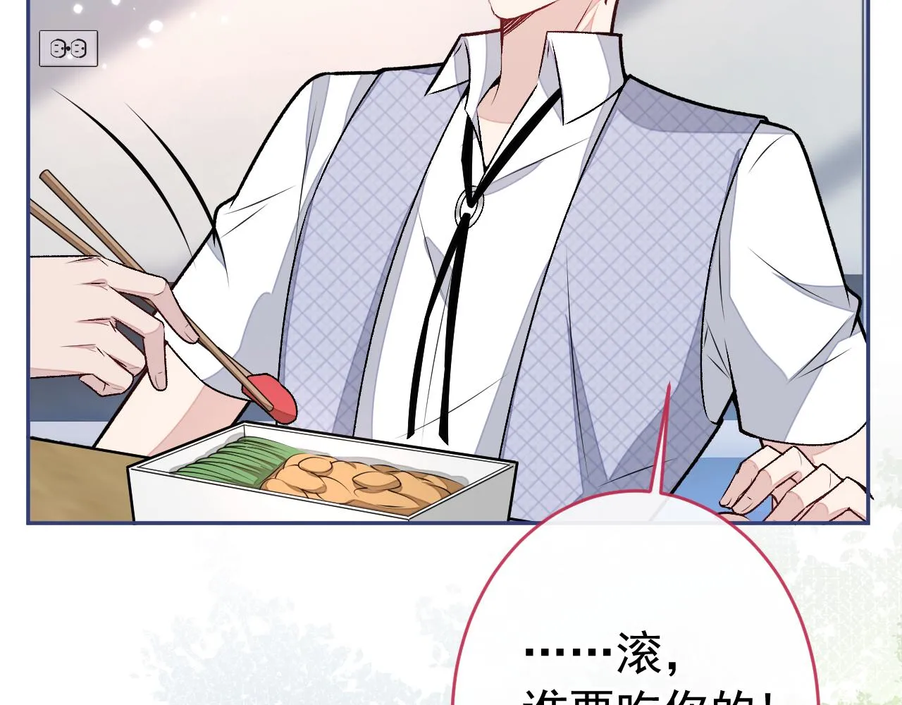 大学篇02 本人爱好腹肌！ 第71页