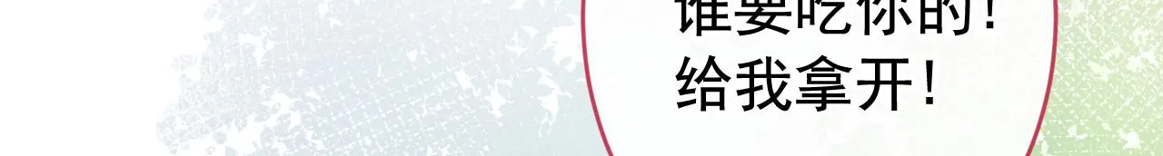 大学篇02 本人爱好腹肌！ 第72页