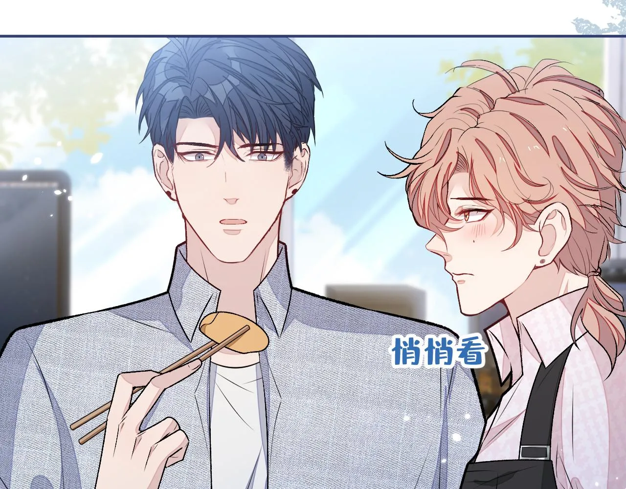 大学篇02 本人爱好腹肌！ 第74页