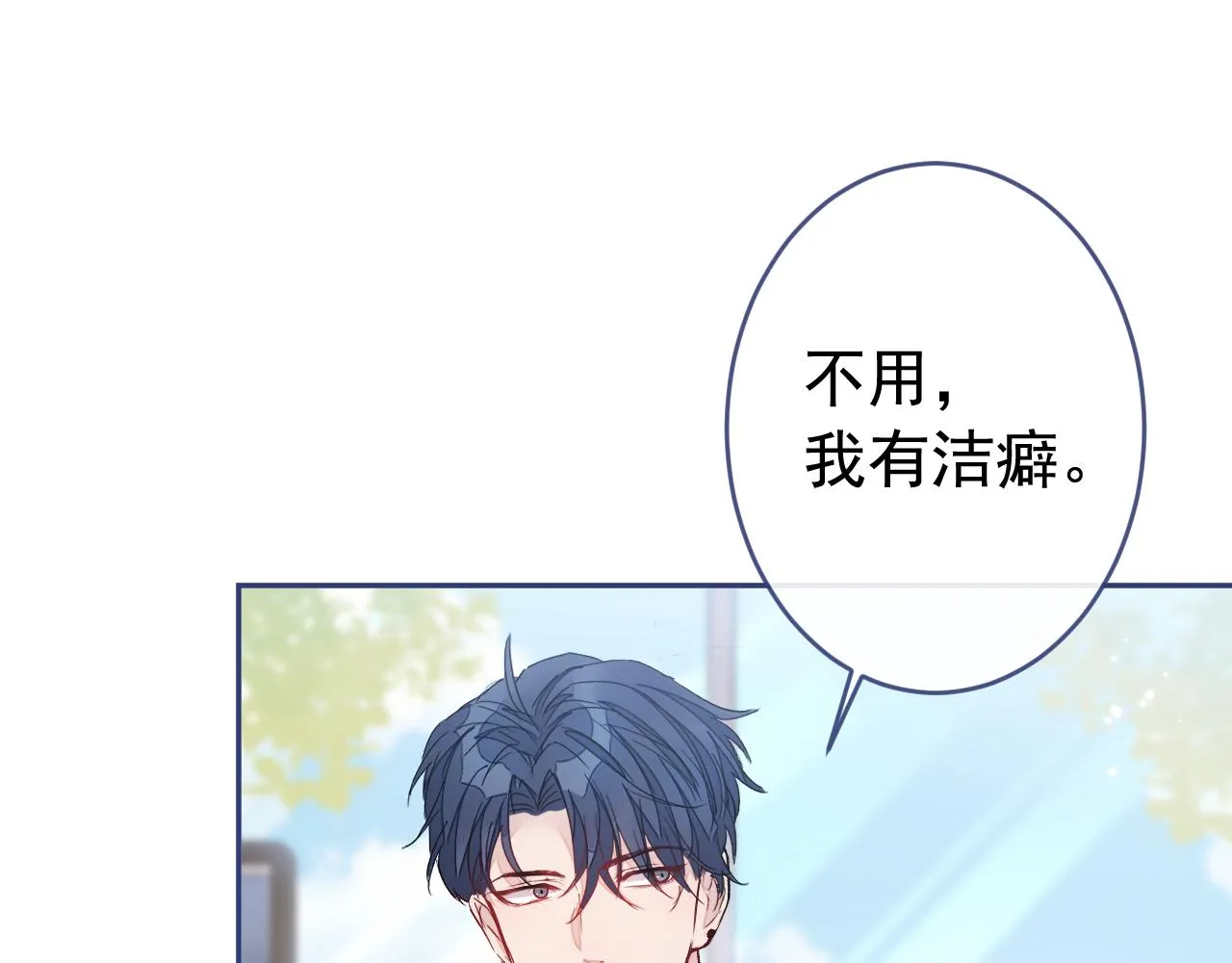 大学篇02 本人爱好腹肌！ 第85页