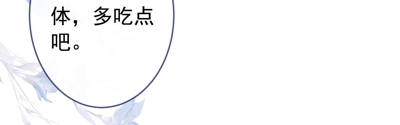 大学篇02 本人爱好腹肌！ 第87页