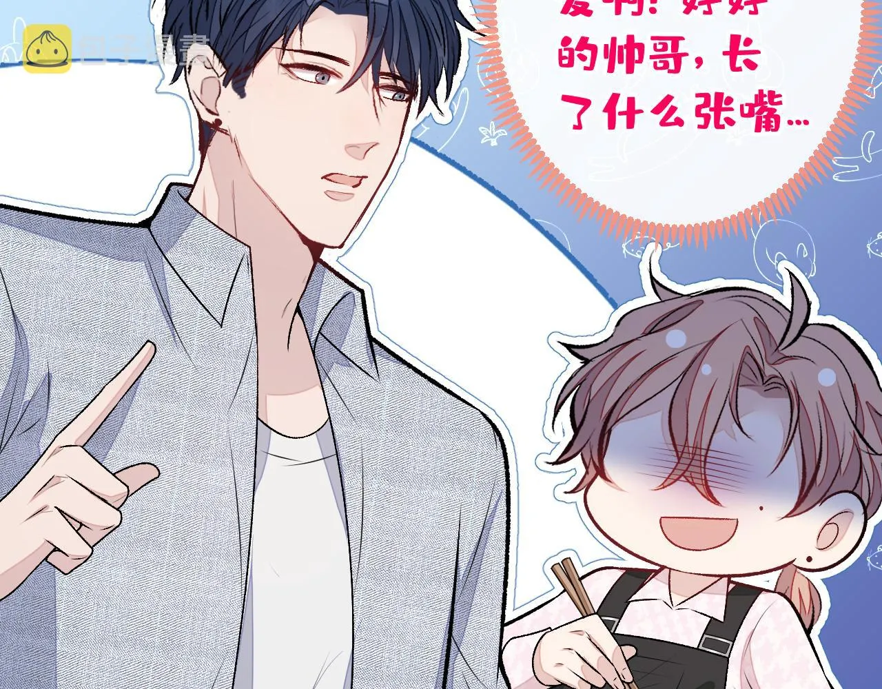 大学篇02 本人爱好腹肌！ 第92页