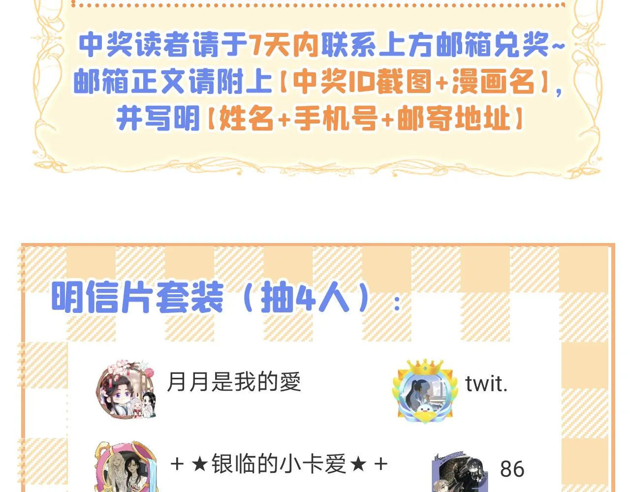 大学篇02 本人爱好腹肌！ 第120页