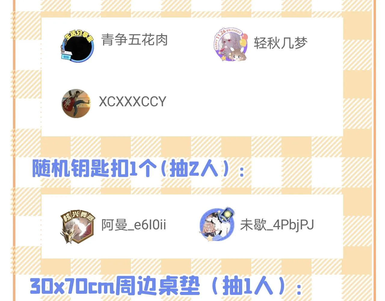 大学篇02 本人爱好腹肌！ 第122页