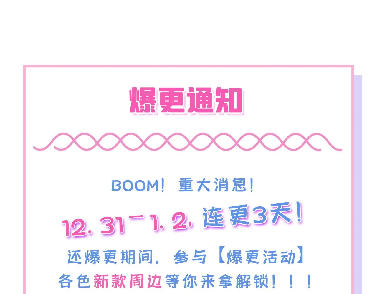大学篇02 本人爱好腹肌！ 第125页