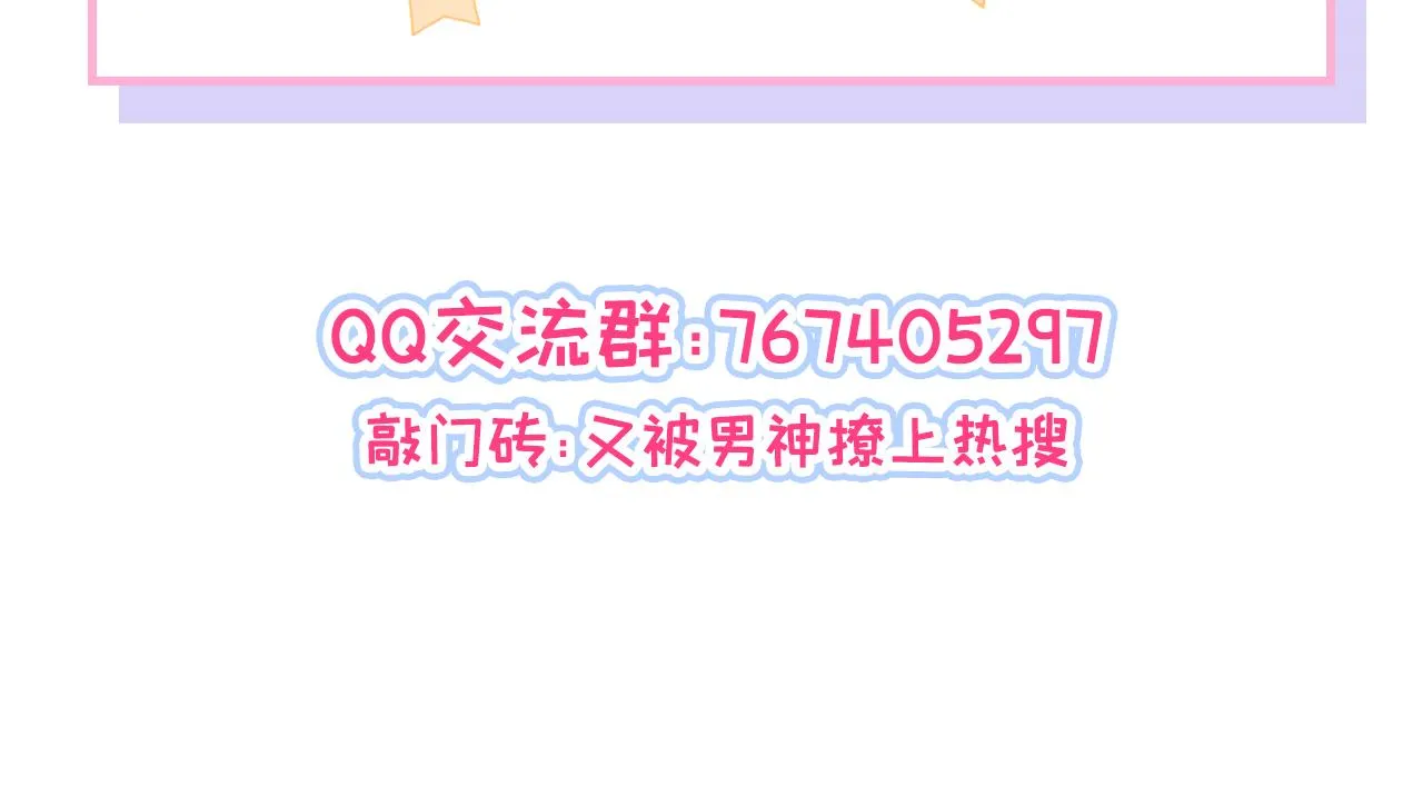 大学篇02 本人爱好腹肌！ 第127页