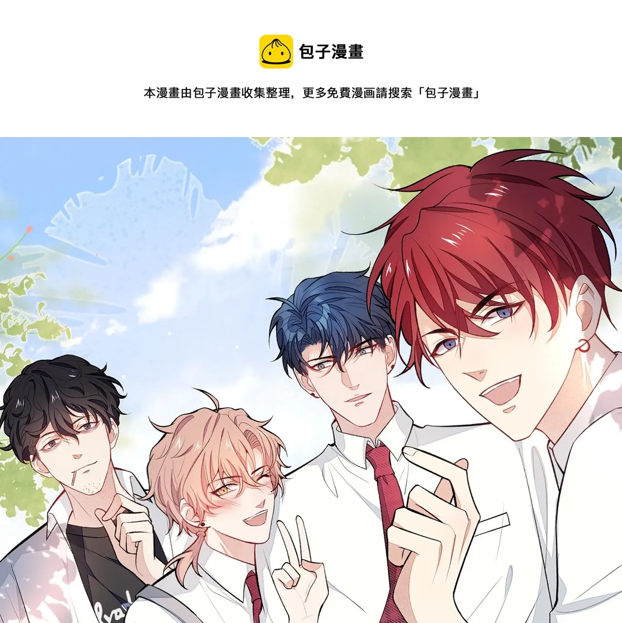 大学篇03 怎么打起来了？ 第1页