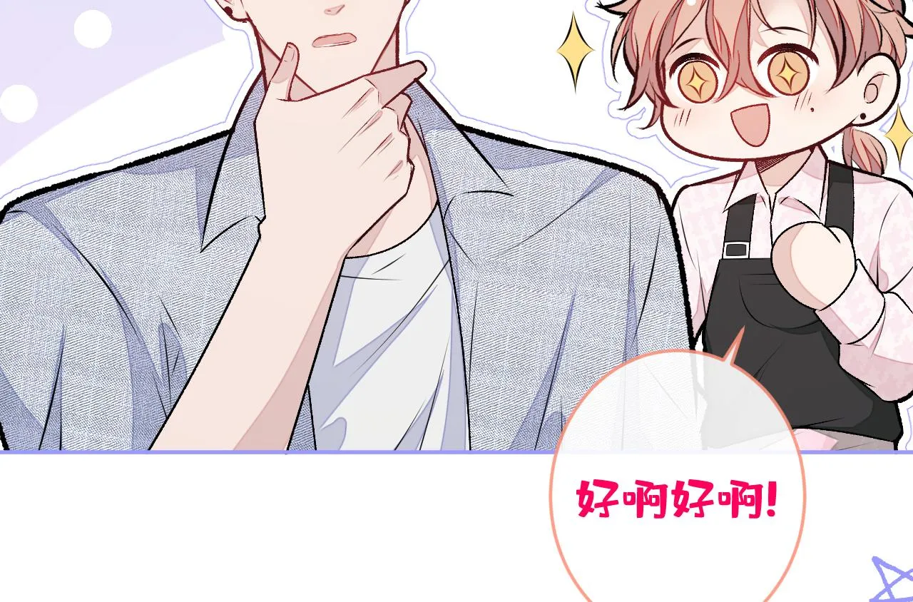 大学篇03 怎么打起来了？ 第10页
