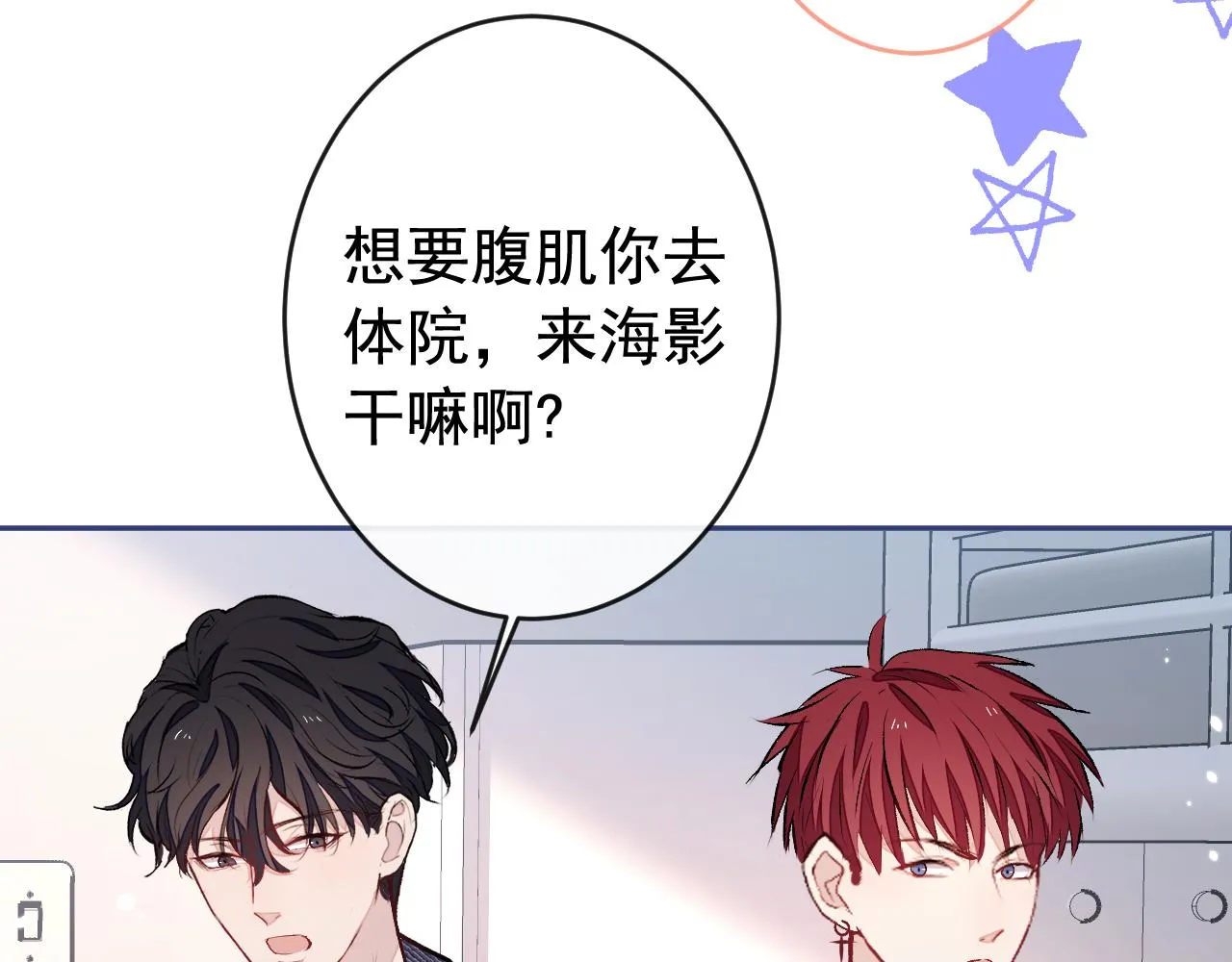 大学篇03 怎么打起来了？ 第11页