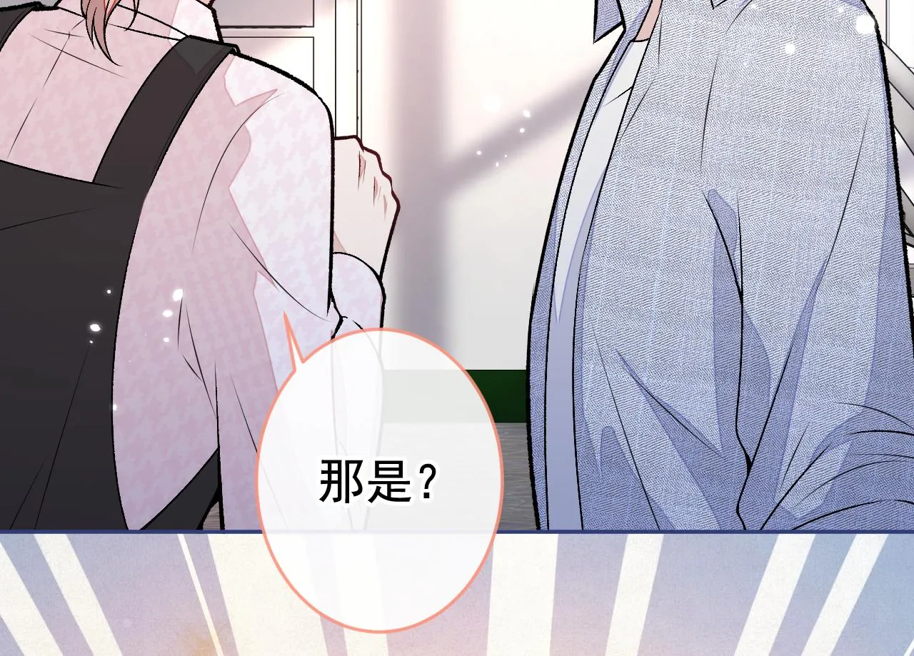 大学篇03 怎么打起来了？ 第28页