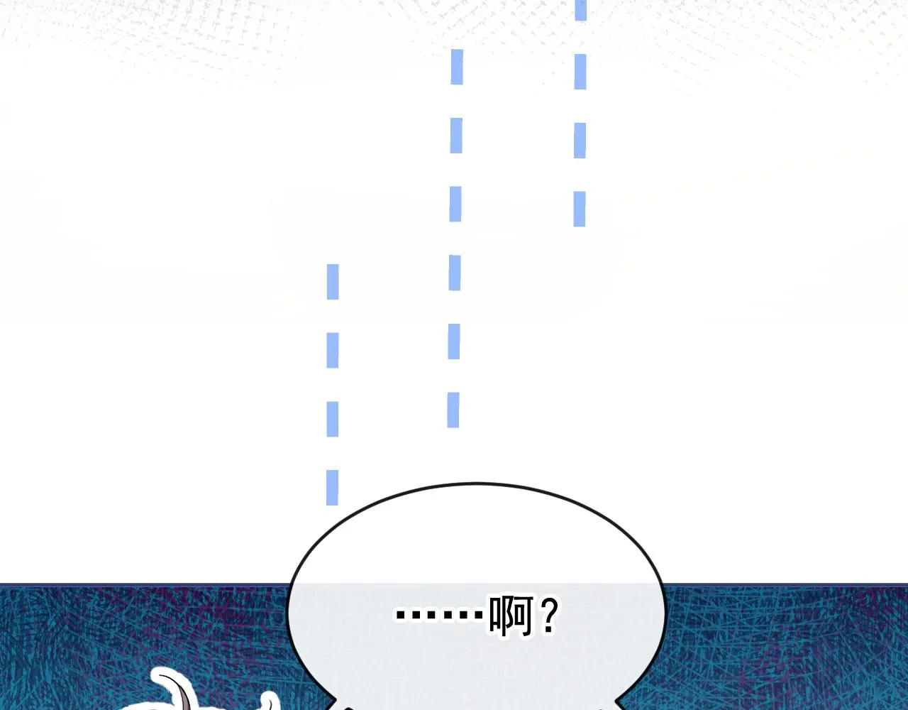 大学篇03 怎么打起来了？ 第33页