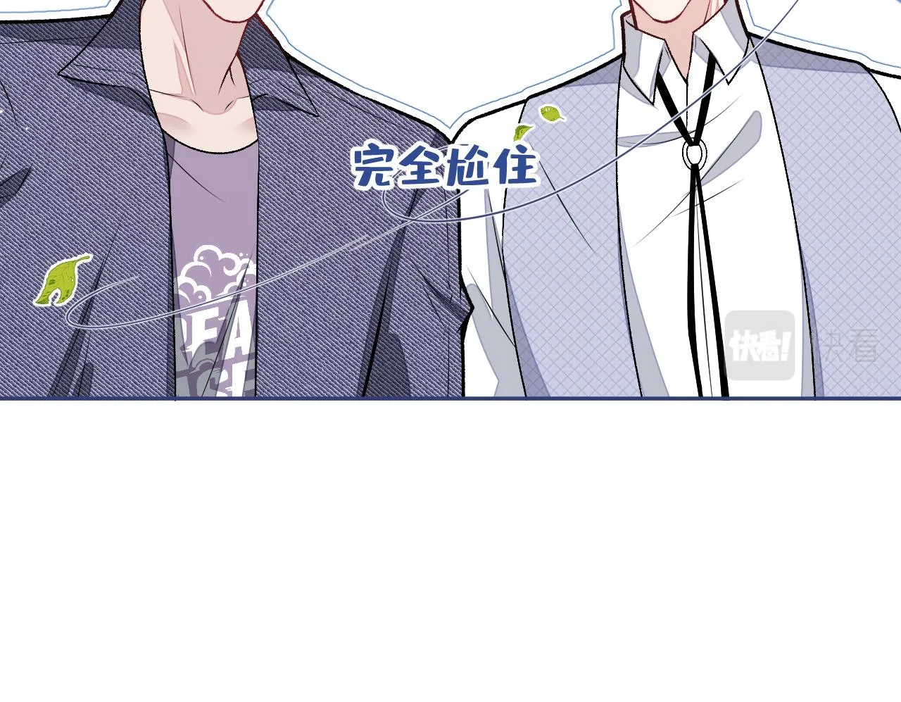 大学篇03 怎么打起来了？ 第45页