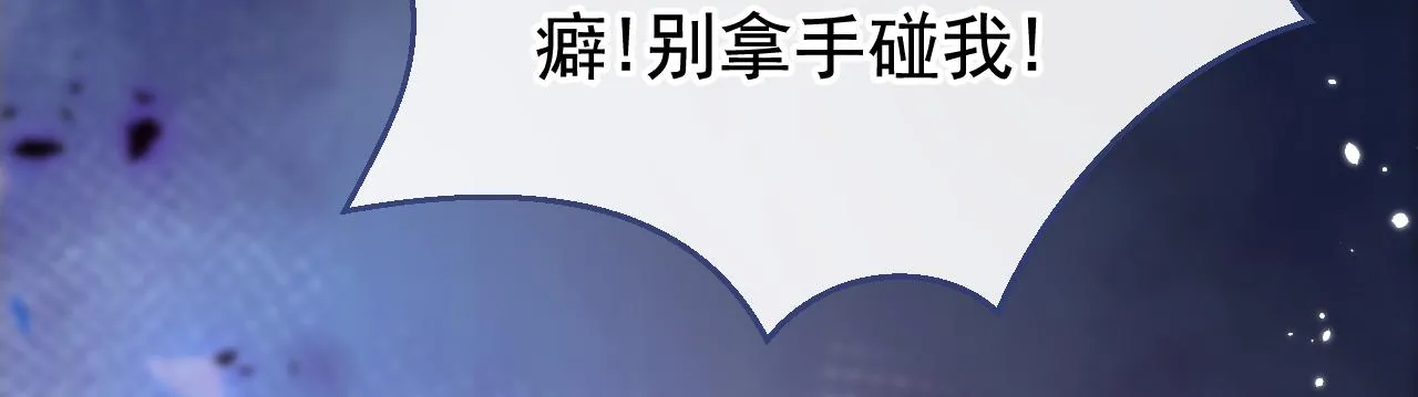 大学篇03 怎么打起来了？ 第61页