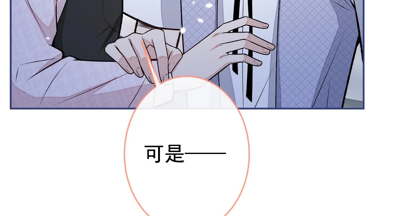 大学篇03 怎么打起来了？ 第68页