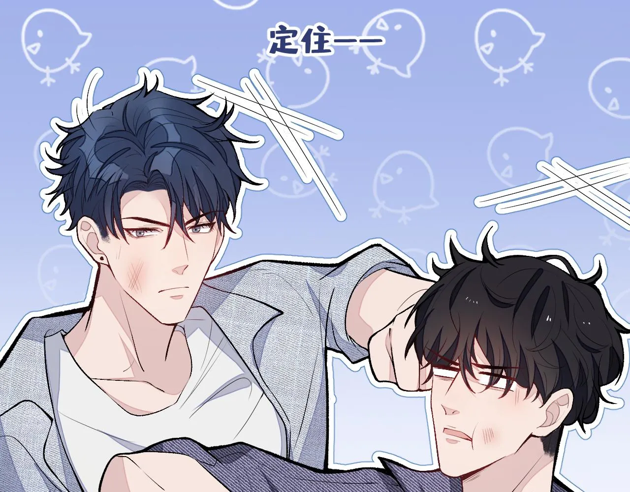 大学篇03 怎么打起来了？ 第75页
