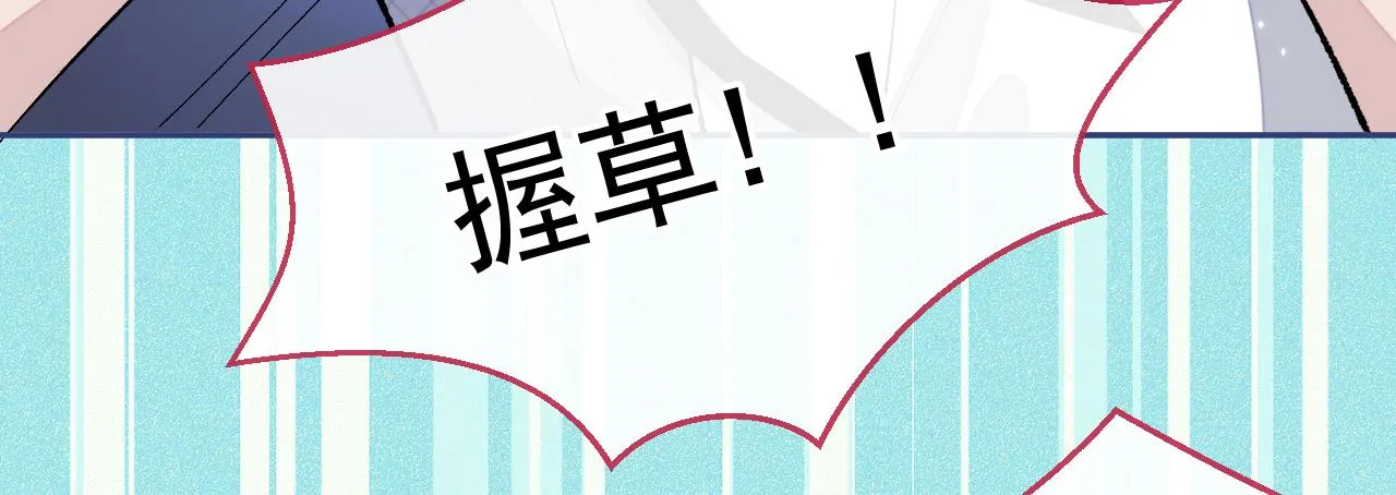 大学篇03 怎么打起来了？ 第80页
