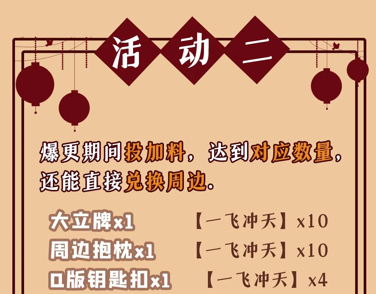 大学篇03 怎么打起来了？ 第112页