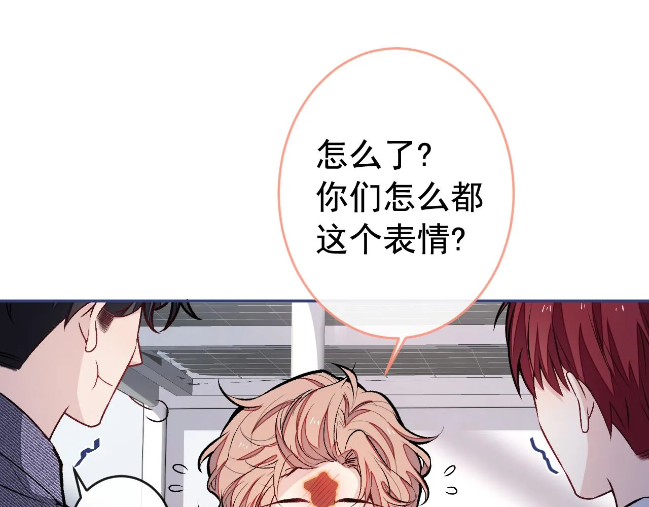 大学篇04 啊！我晕倒了！ 第15页
