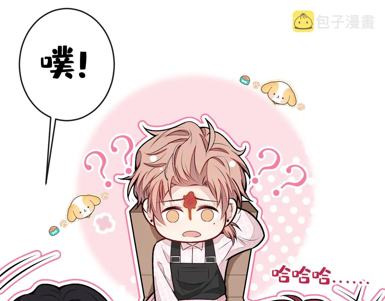 大学篇04 啊！我晕倒了！ 第18页