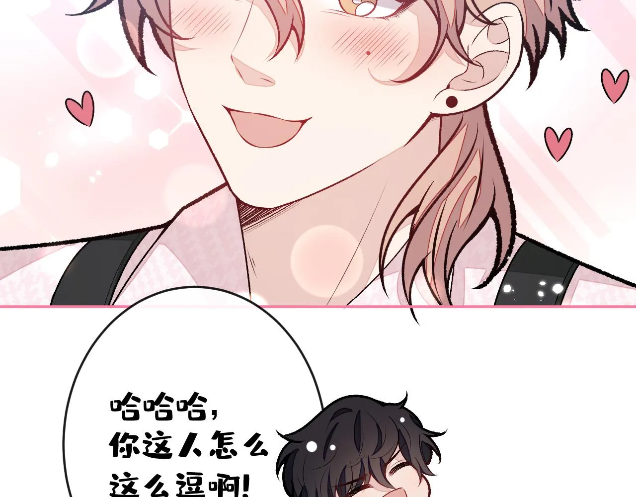 大学篇04 啊！我晕倒了！ 第28页