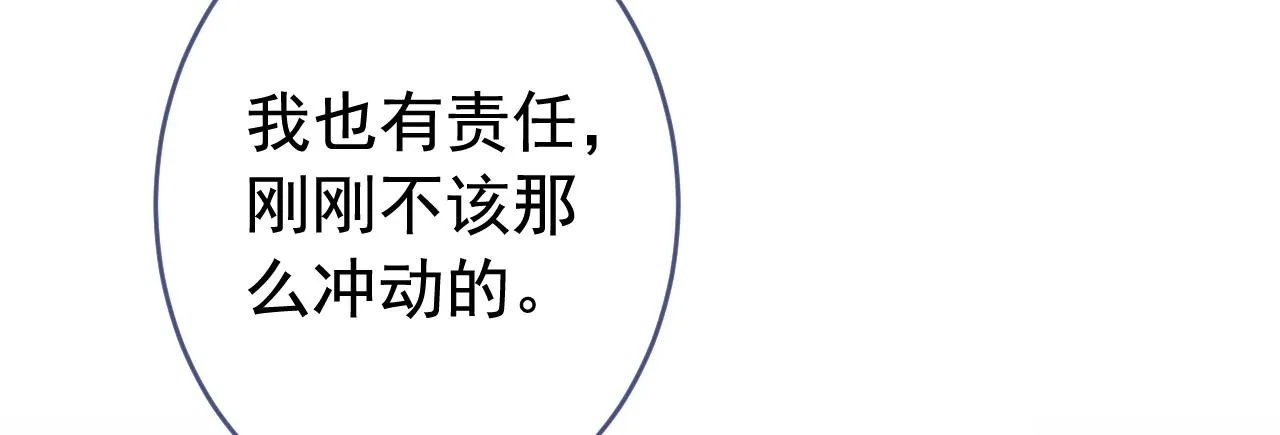 大学篇04 啊！我晕倒了！ 第32页