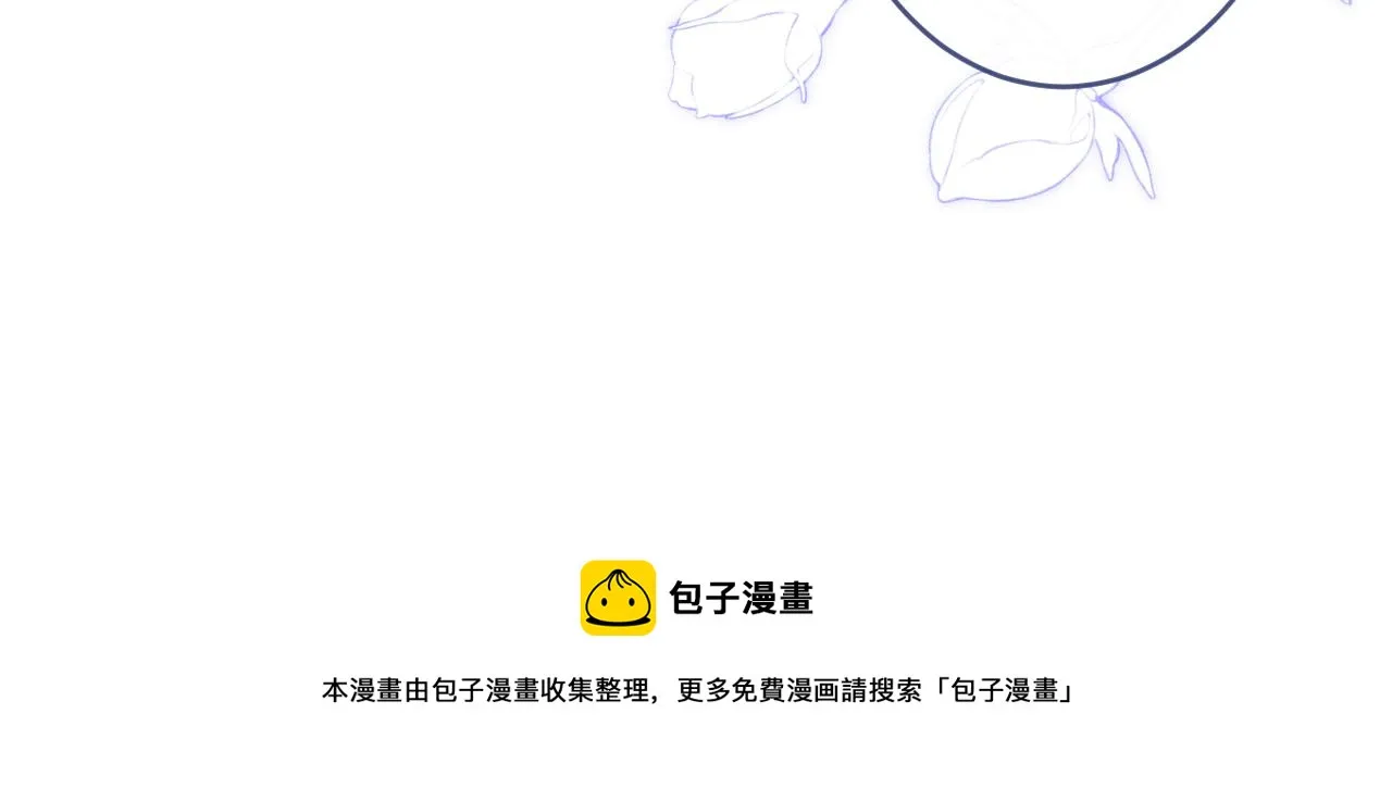 大学篇04 啊！我晕倒了！ 第50页