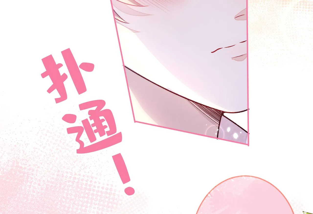 大学篇04 啊！我晕倒了！ 第52页