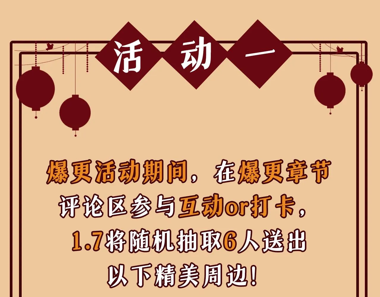 大学篇04 啊！我晕倒了！ 第130页