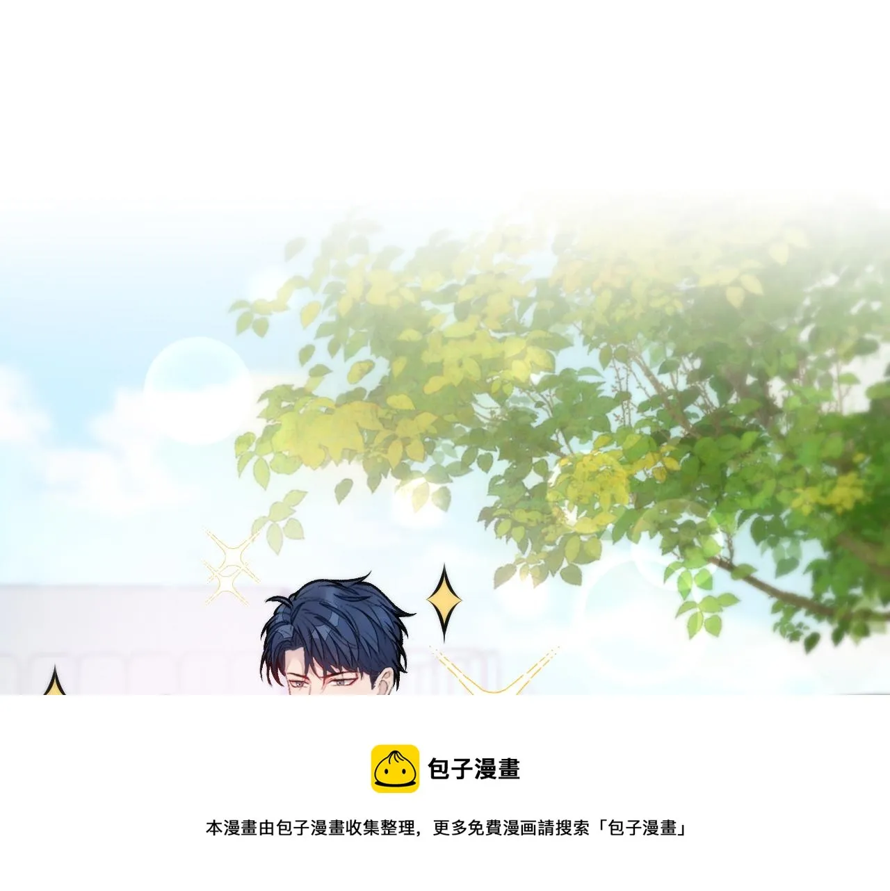 大学篇05 顾亦铭你不要亲！ 第50页