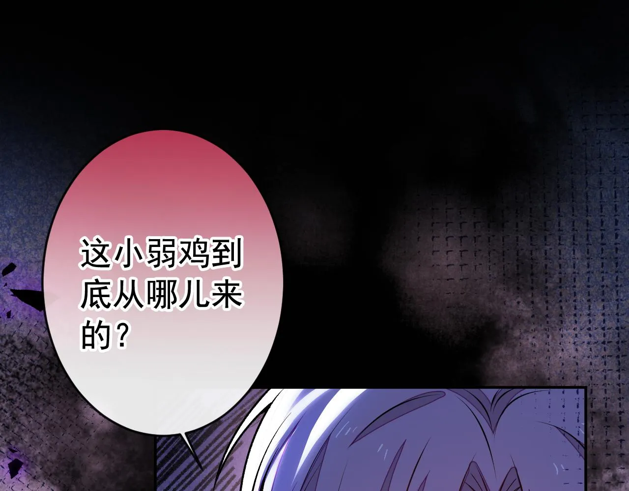 大学篇05 顾亦铭你不要亲！ 第53页