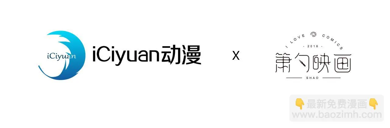 大学篇06 他们想霸凌我？ 第4页
